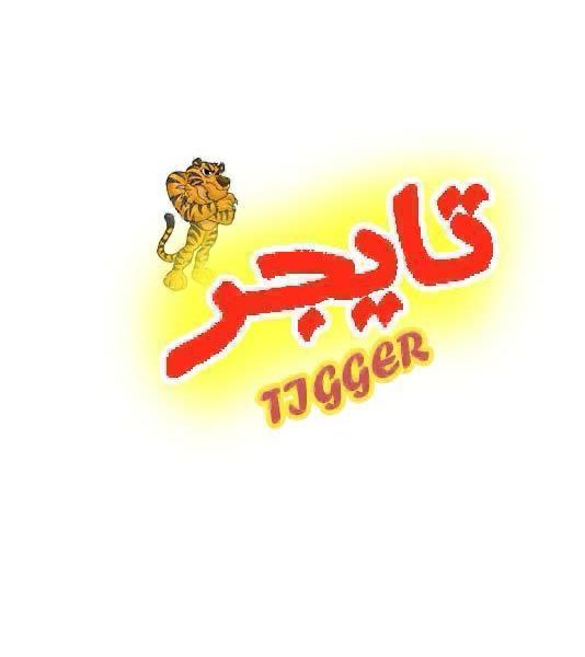 Tigger