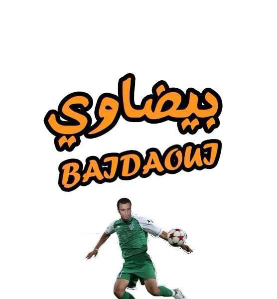 Baidaoui
