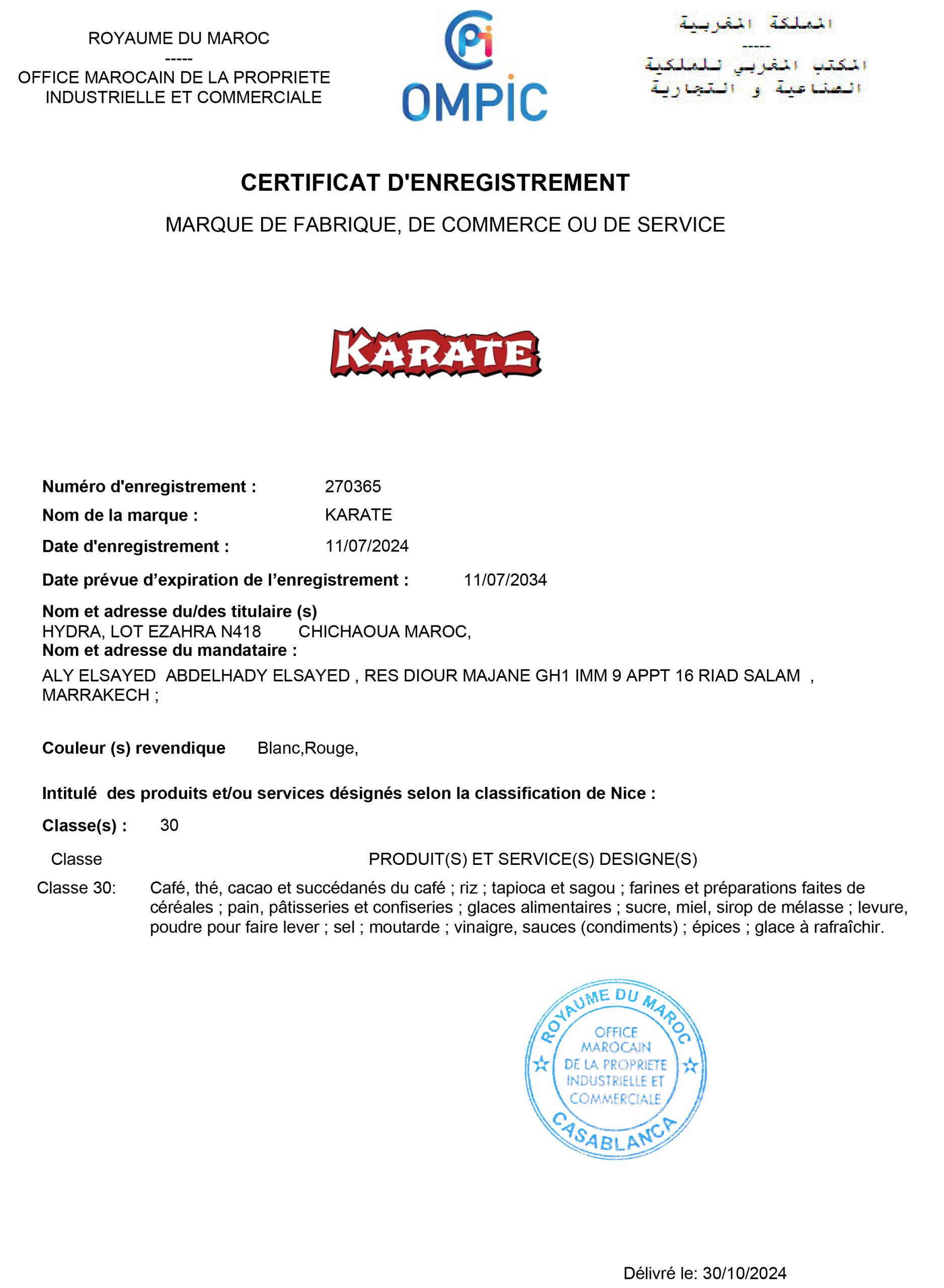karate